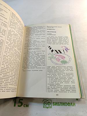 Олимпиада улыбается