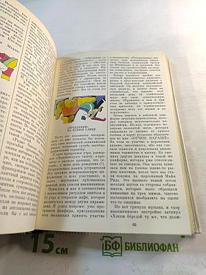 Олимпиада улыбается