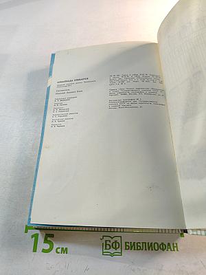 Олимпиада улыбается