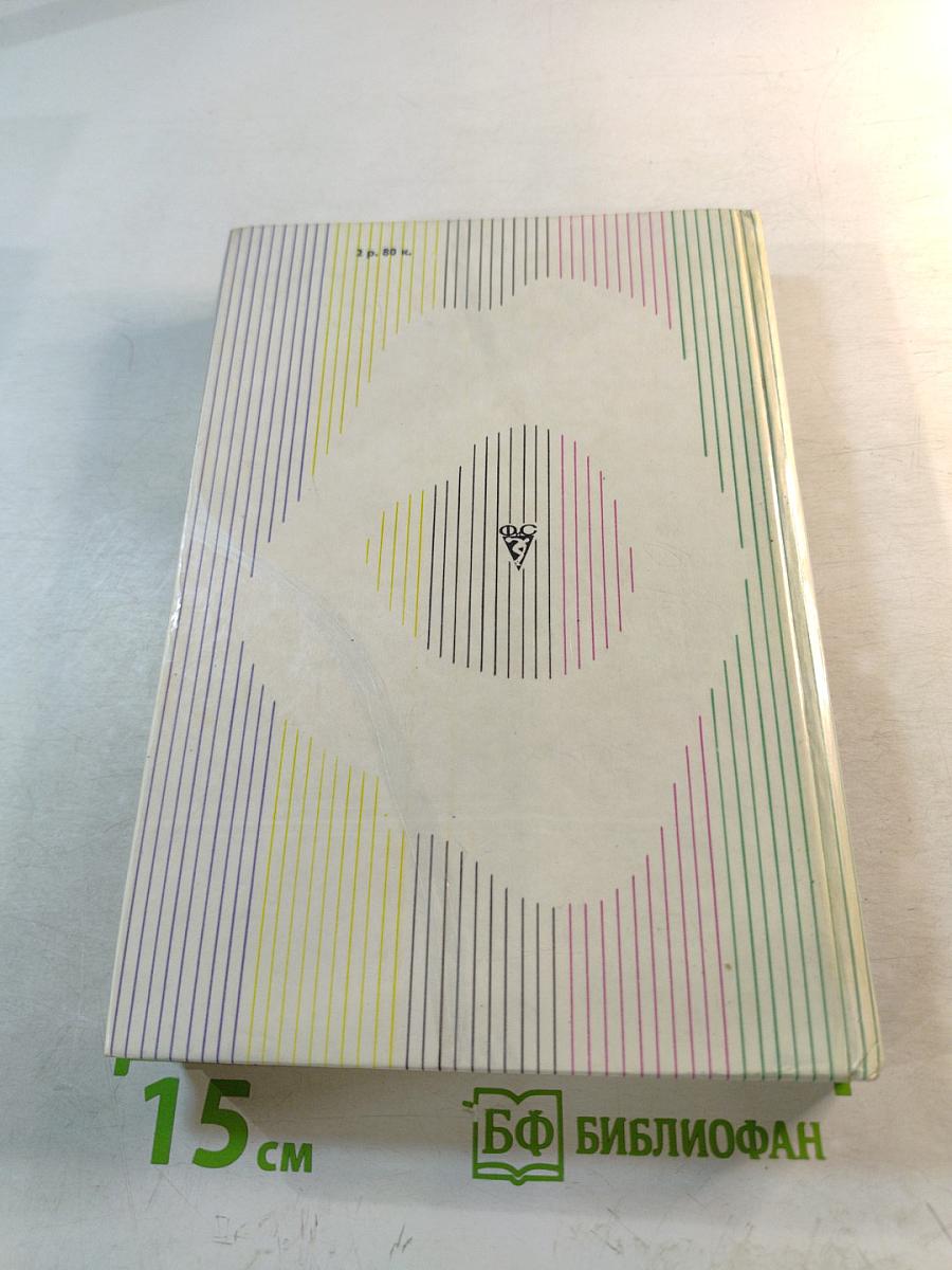 Олимпиада улыбается