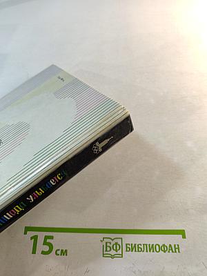 Олимпиада улыбается