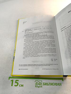 Хаос и революции – оружие доллара