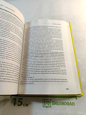 Хаос и революции – оружие доллара