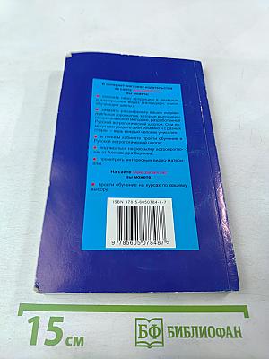 Полный астропрогноз 2025