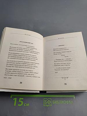 Звездный каталог