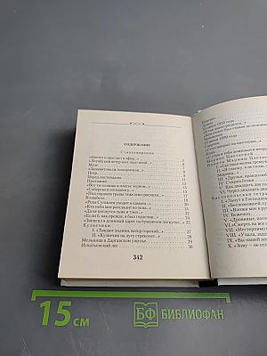 Звездный каталог