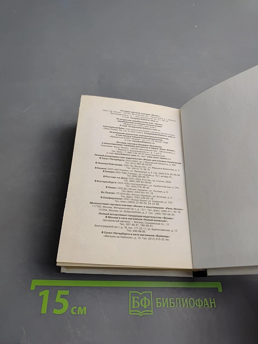 Звездный каталог