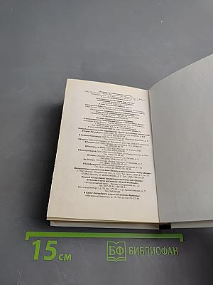 Звездный каталог