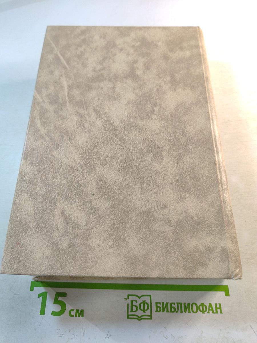 Реклама и опросы общественного мнения в США. История зарождения. Судьбы творцов