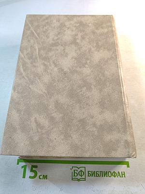 Реклама и опросы общественного мнения в США. История зарождения. Судьбы творцов