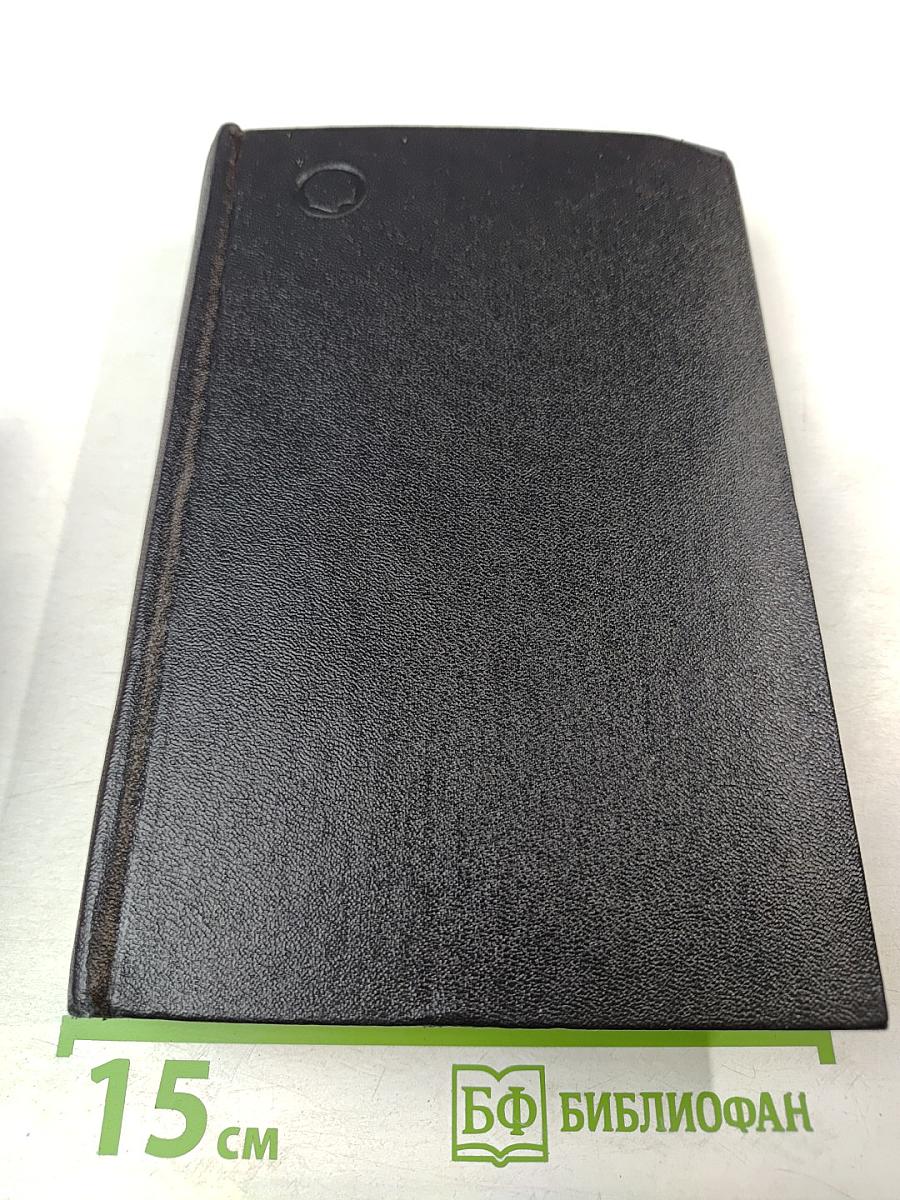 Кровь людская - не водица. Большая родня. Том первый