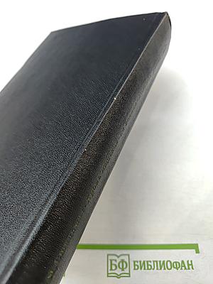 Кровь людская - не водица. Большая родня. Том первый