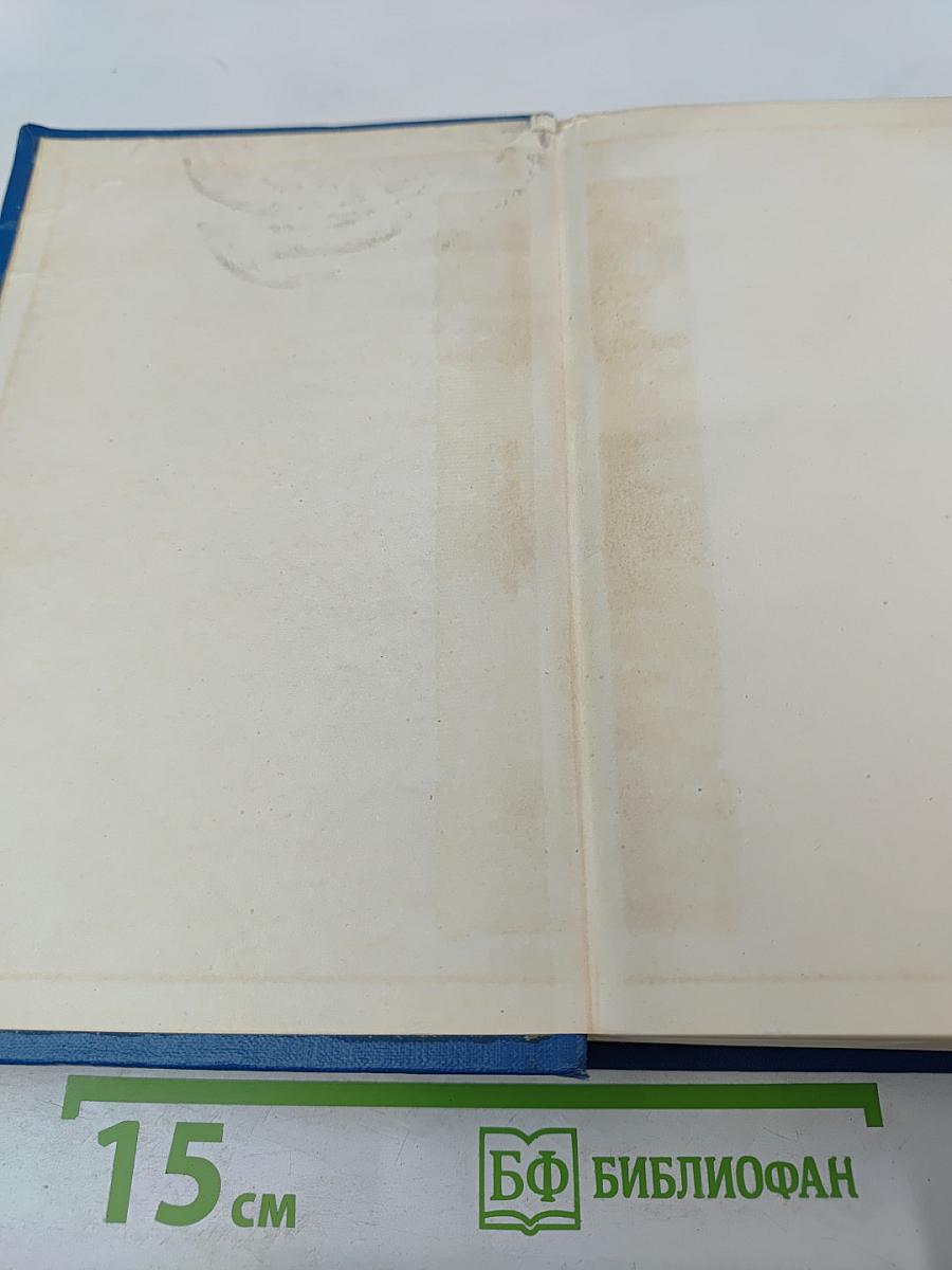 Собрание сочинений. Том 2: Морские рассказы и повести (1895-1898)