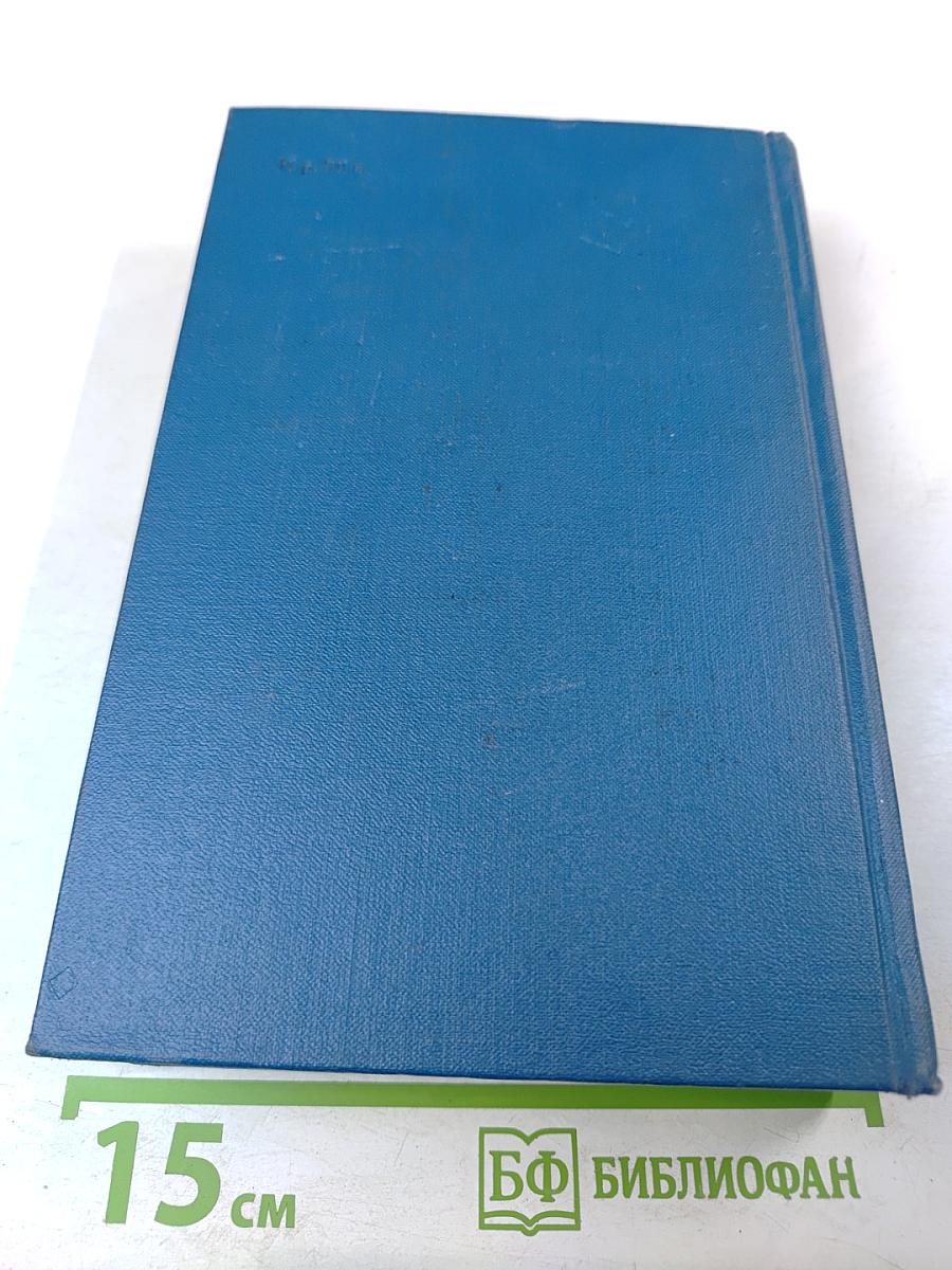 Собрание сочинений. Том 2: Морские рассказы и повести (1895-1898)