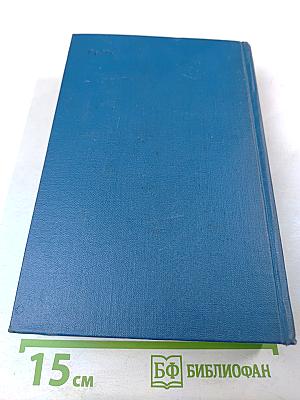 Собрание сочинений. Том 2: Морские рассказы и повести (1895-1898)