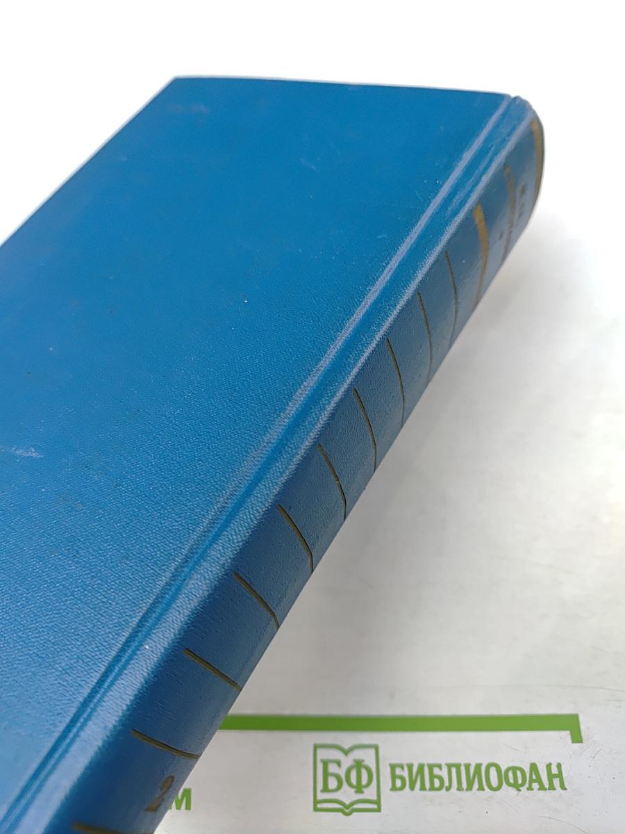 Собрание сочинений. Том 2: Морские рассказы и повести (1895-1898)