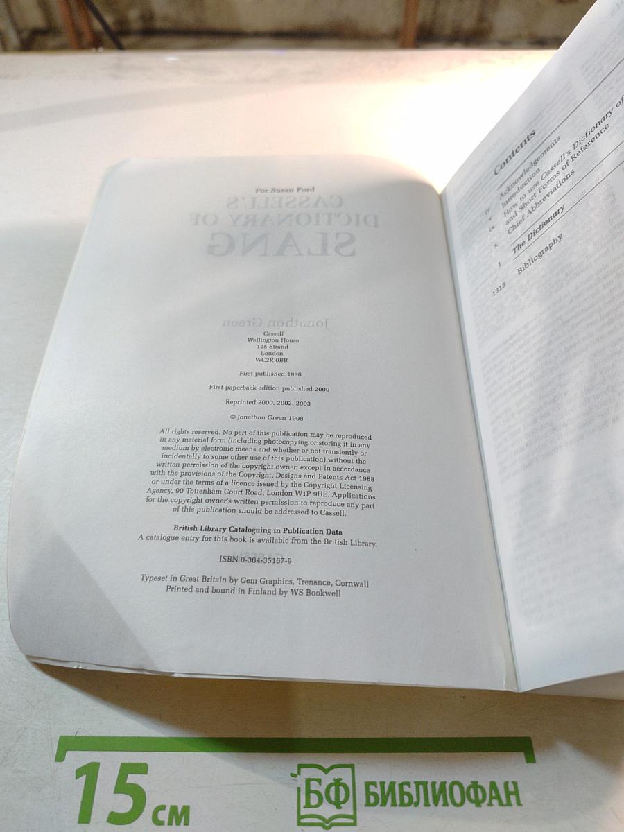 Cassell's Dictionary of Slang