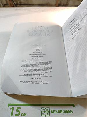 Cassell's Dictionary of Slang