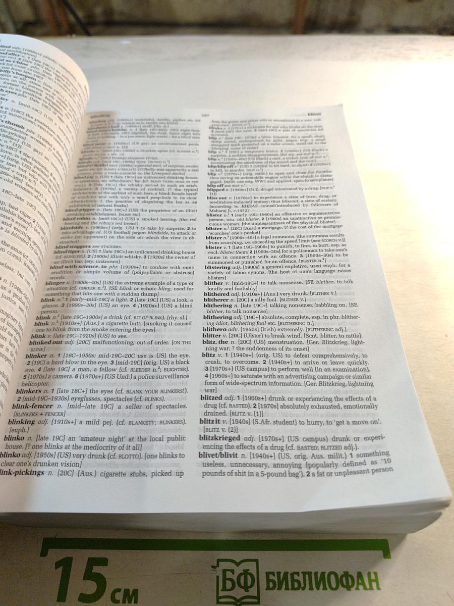 Cassell's Dictionary of Slang