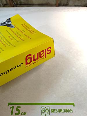 Cassell's Dictionary of Slang