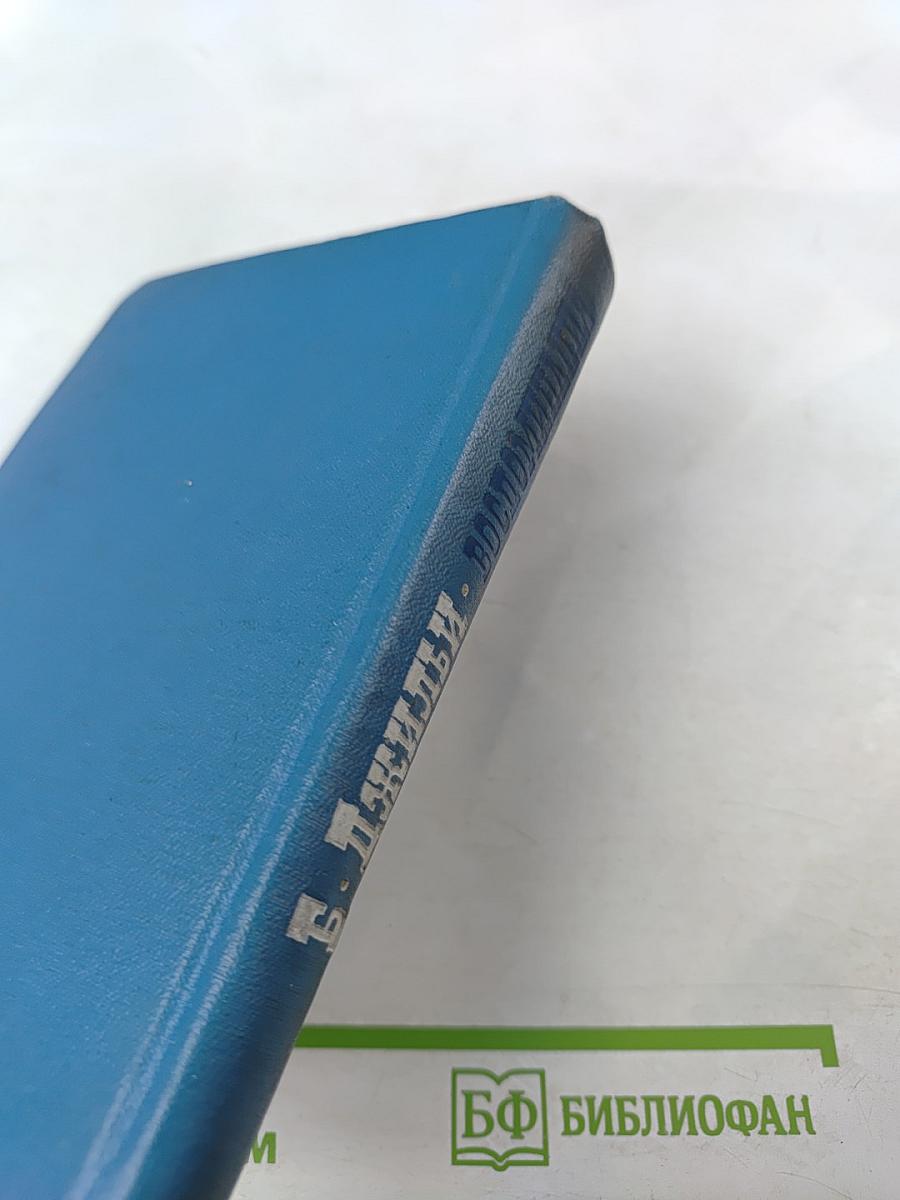 Воспоминания