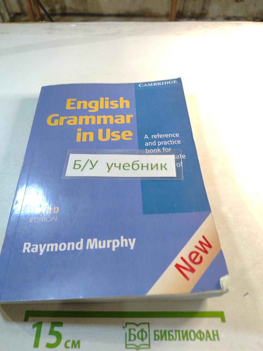 English Grammar in Use. Third Edition