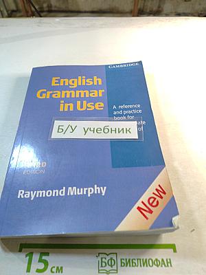 English Grammar in Use. Third Edition