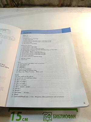 English Grammar in Use. Third Edition