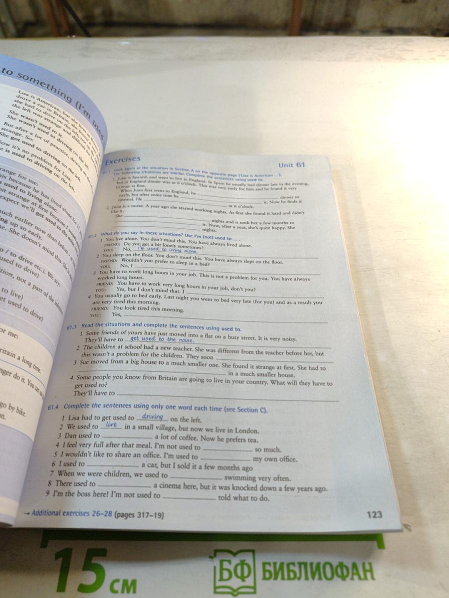 English Grammar in Use. Third Edition