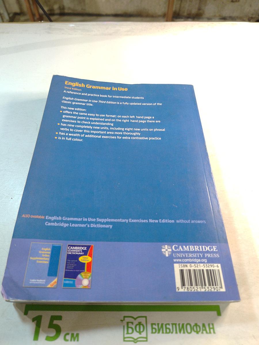 English Grammar in Use. Third Edition