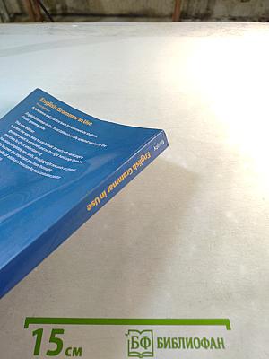English Grammar in Use. Third Edition