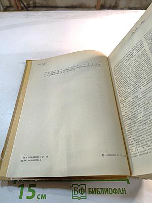 Русские писатели. Биобиблиографический словарь. А-Л. Часть 1