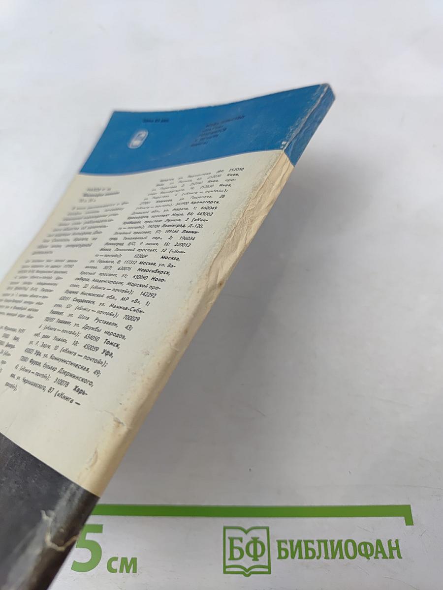 Диоген Лаэрций – историк античной философии