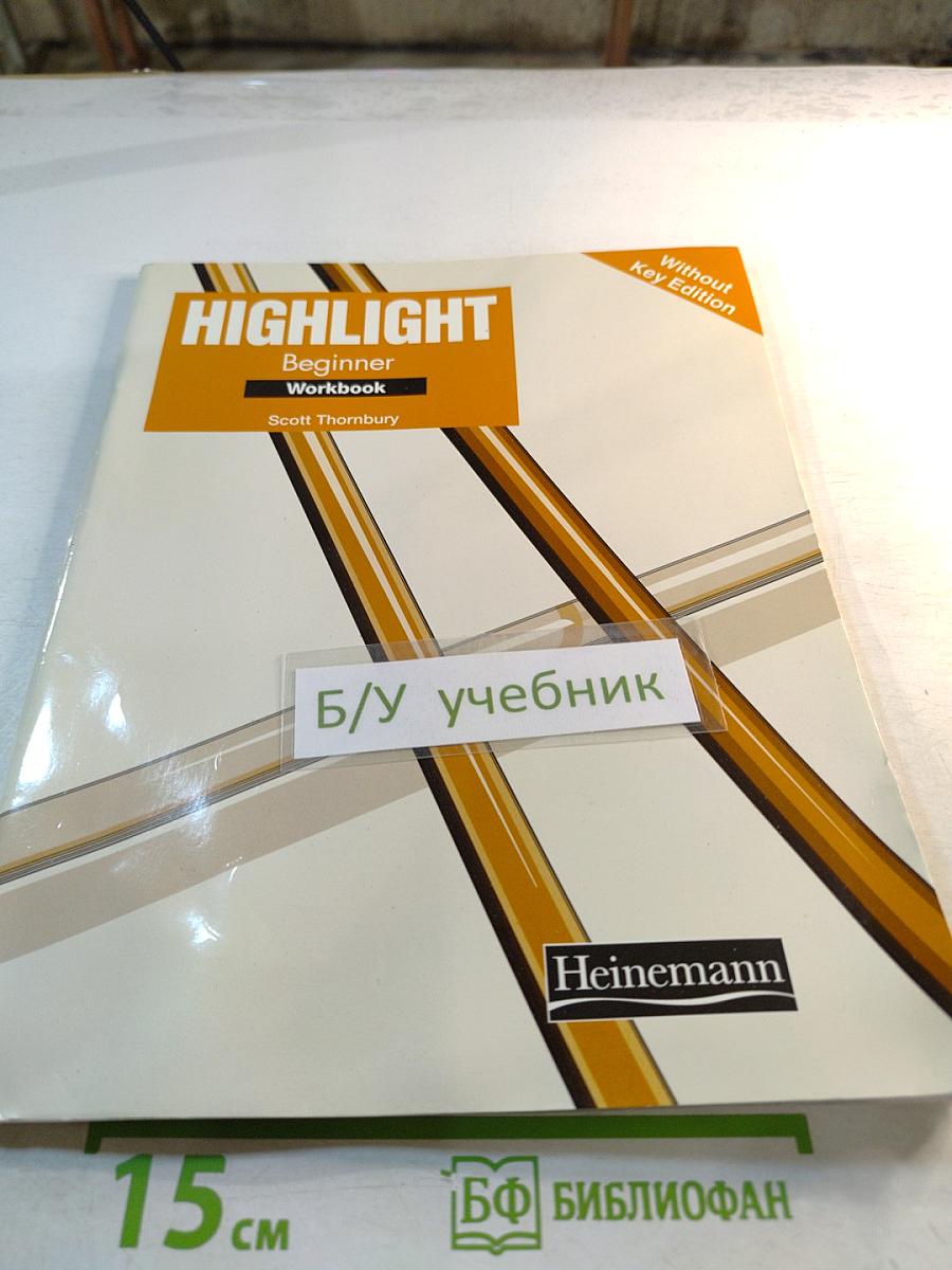 Highlight Beginner Workbook