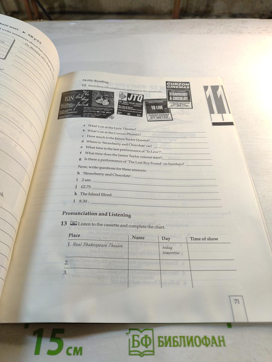 Highlight Beginner Workbook