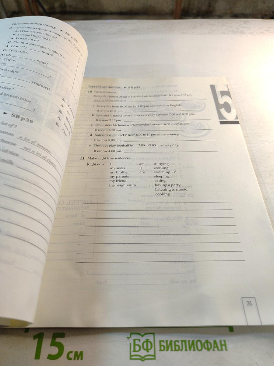 Highlight Beginner Workbook