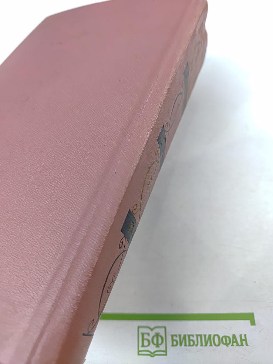 Собрание сочинений. Том четвертый