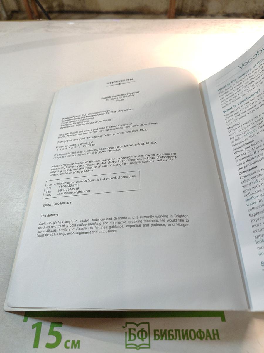 English Vocabulary Organiser: 100 topics for self-study