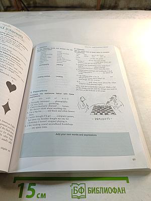 English Vocabulary Organiser: 100 topics for self-study