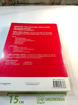 English Vocabulary Organiser: 100 topics for self-study