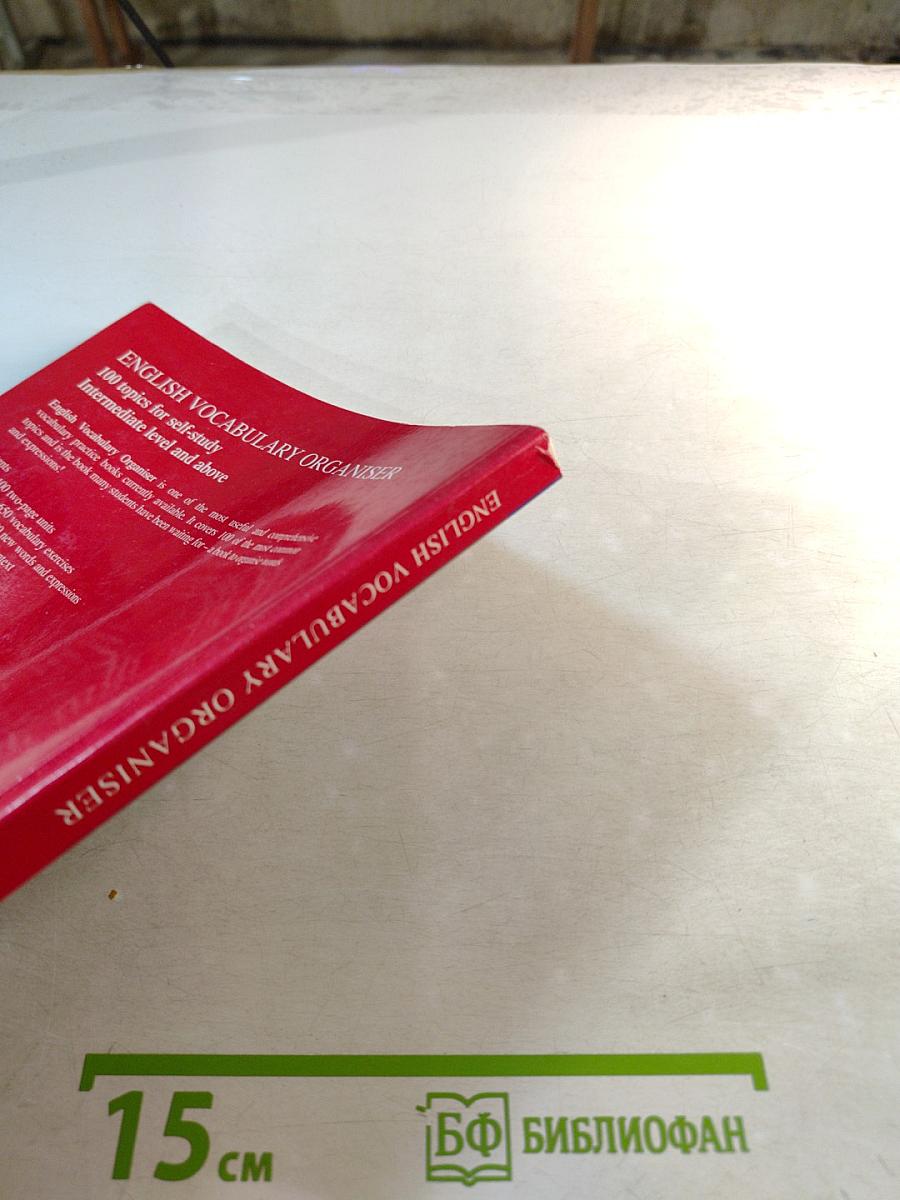 English Vocabulary Organiser: 100 topics for self-study