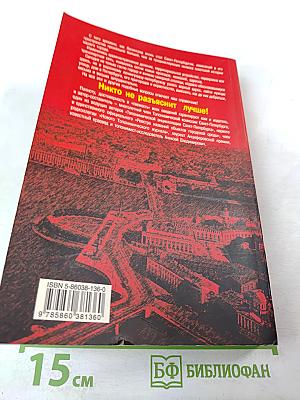 Все улицы Петербурга с пригородами и окрестностями