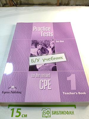 Practice Tests for the revised CPE 1 Teacher's Book