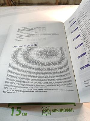 Practice Tests for the revised CPE 1 Teacher's Book