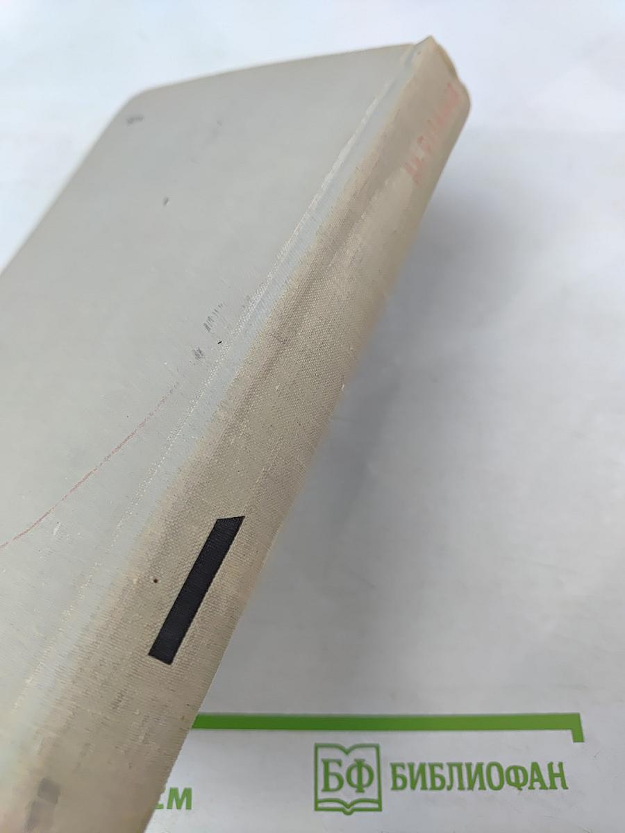 Д.М. Фурманов