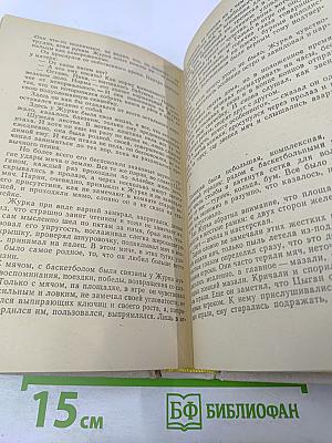 Весенний снег. Вечное дерево