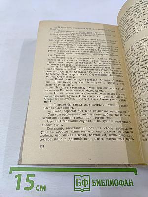 Весенний снег. Вечное дерево