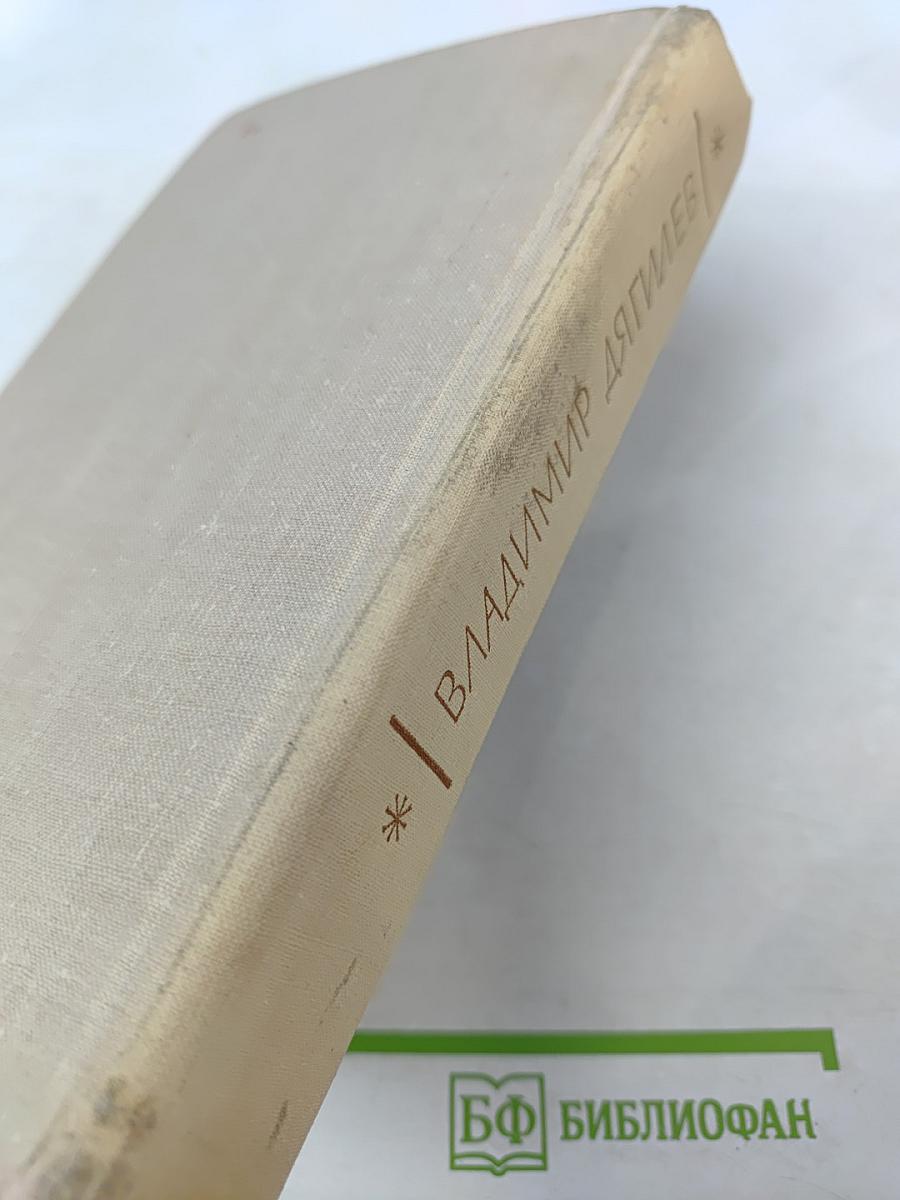 Весенний снег. Вечное дерево