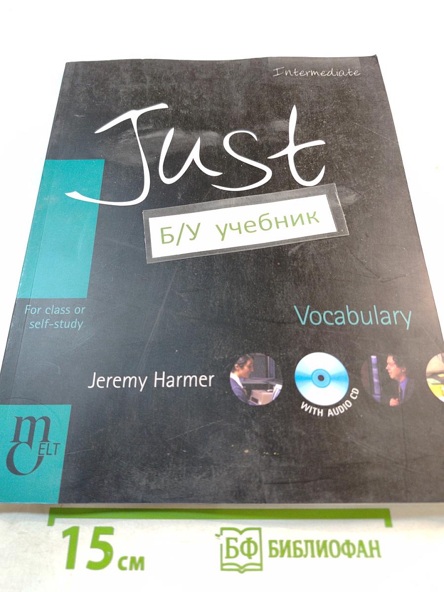 Just Vocabulary Intermediate