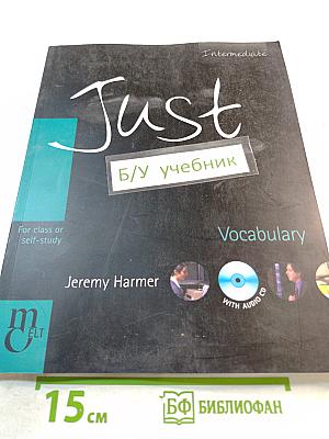 Just Vocabulary Intermediate